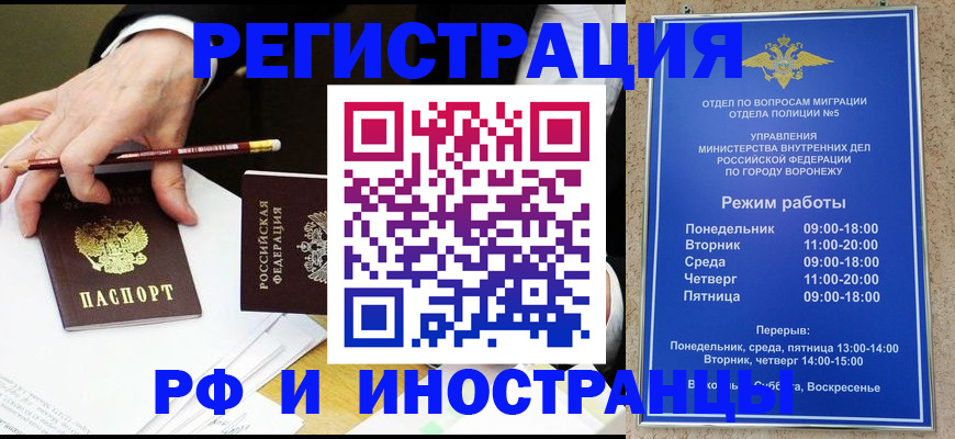 пропишу в квартире в Кургане